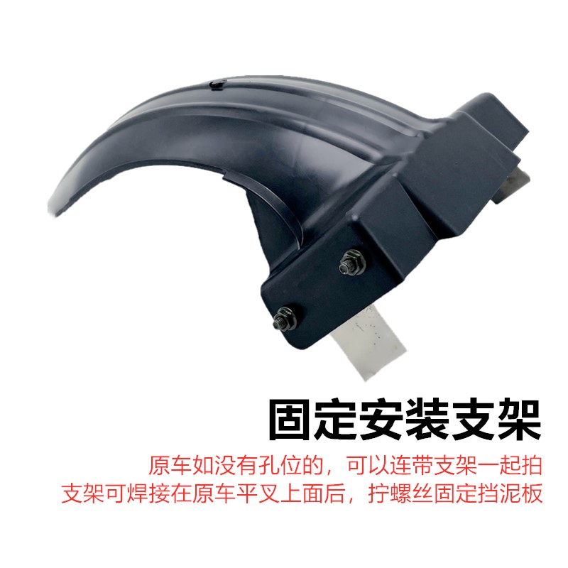 Motorcycle Rear Mudguard, Electric Vehicle Rear Inner Mudguard, Water Shield, Xunying Mudguard, Shangling Rear Mudguard, Rear Mudguard