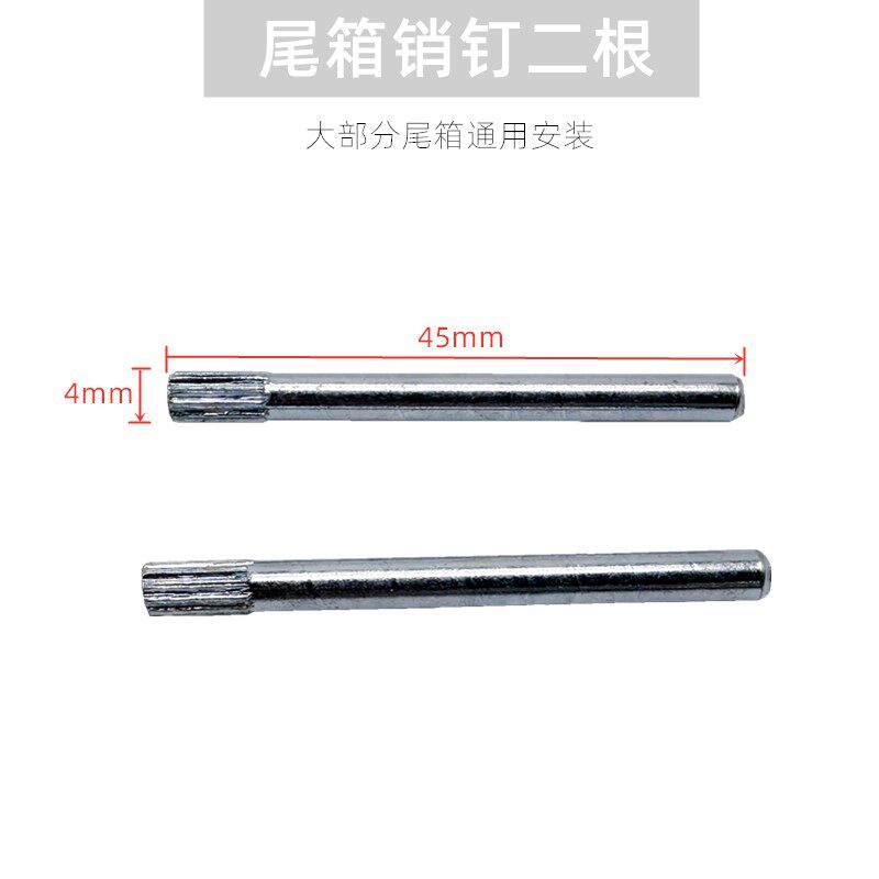 Motorcycle Trunk Connecting Rod Nails, Electric Vehicle Trunk Pivot Iron Pins, Tool Storage Box Accessories