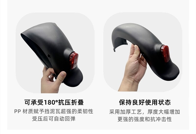 Electric Vehicle Electric Mudguard Rear Wheel 14-Inch Bicycle Electric Vehicle Universal Mudguard National Standard Xiaomidou Model