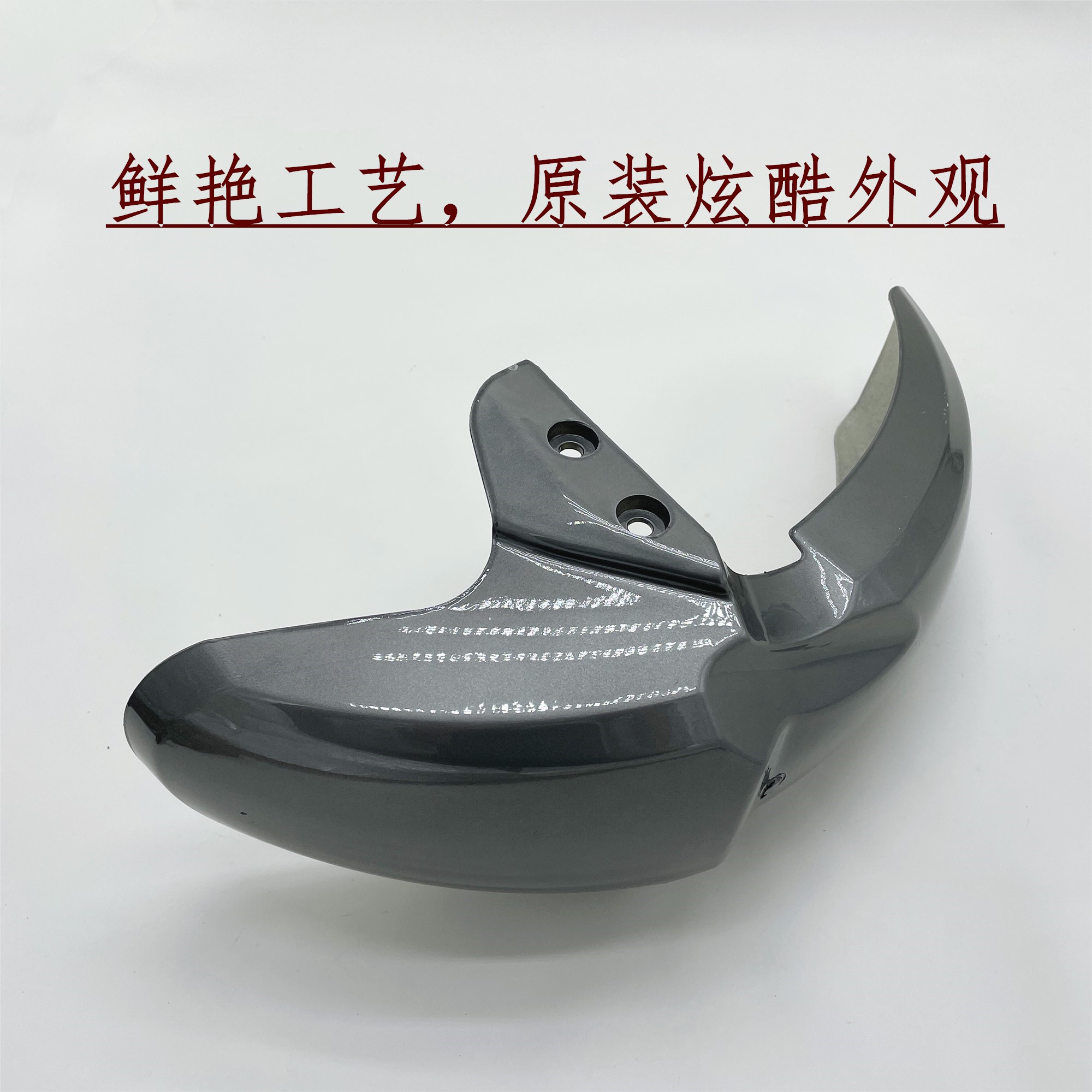 Electric Vehicle Front and Rear Mudguards, Available in Multiple Colors for the 007 and 009 Series, with Optional Delivery of Mudguards
