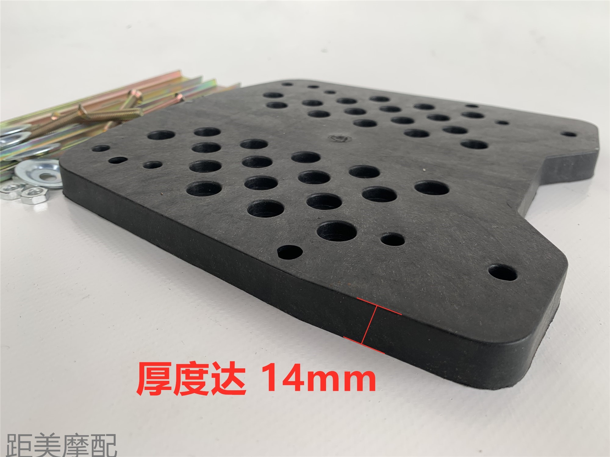 Motorcycle and Electric Vehicle Trunk Thickened Base Plate Fixing Bracket, Universal Trunk Base with Complete Set of Fasteners and Screws
