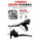 Suitable for Yadi M85/M75 Guanneng Explore E10Lite-D upper pump sixth generation T60-M disc brake left and right oil brake pumps