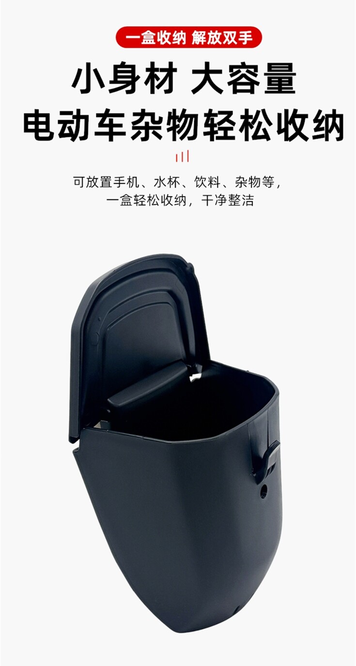 Electric Vehicle Front Storage Box Suitable for Emma, Niu, and Yadea Modified Accessories, Universal Storage Box