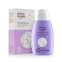 October to make the baby embryo raise double skin care moisturizing skin care moisturizing moisturizing baby face cream body milk