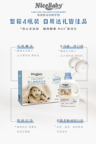 Bibi baby enzyme laundry detergent newborn baby children family Universal 2 bottles * 2L