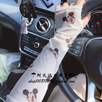 Japan Japanese gp summer ice mesh super cute Mickey parent-child sunscreen hand sleeve armband gloves ultraviolet rays