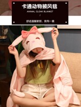 Japan thickened with warm cloaks in the afternoon nap The Beatles Blankets Cute Female Cloister Style Office Winter Season Blankets