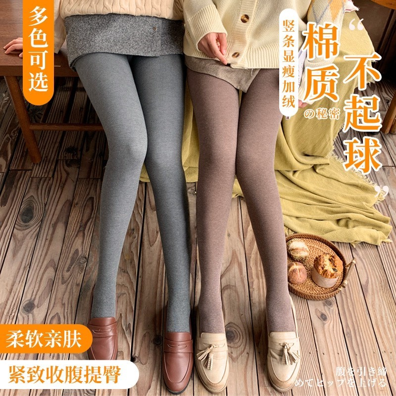 Inside Japan Hitch Pants Socks Woman Spring Autumn Winter Plus Suede Thickened Silk Socks Women's Pants Socks Vertical Striatum Slim Exterior Wearing Plastic Leggings Pants