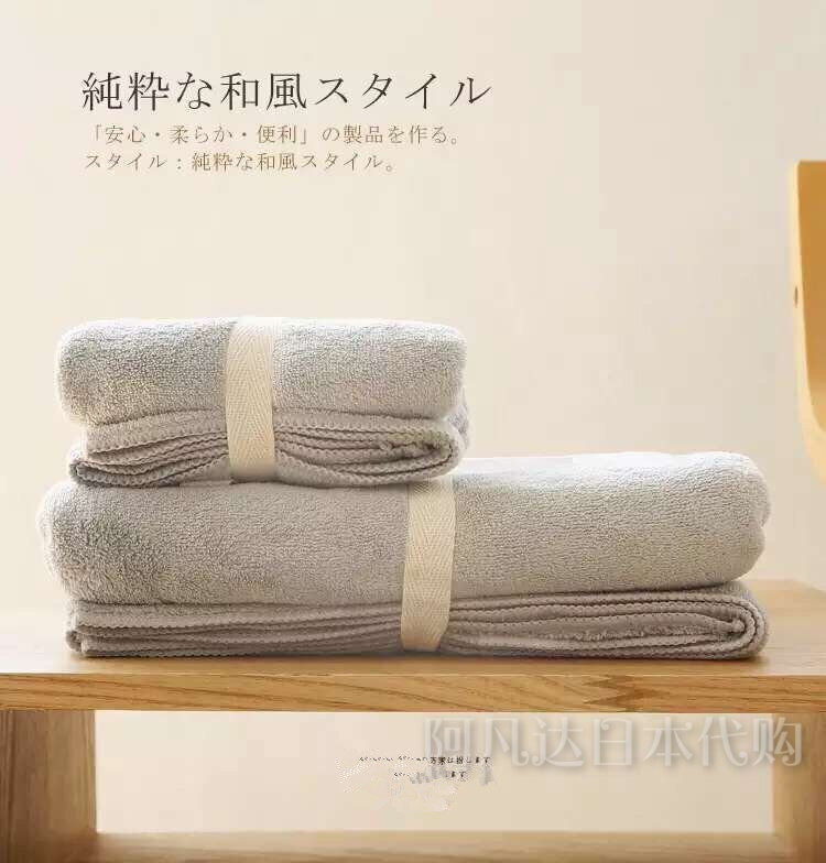 Japan Day Department GP Lovers Wrap Chest Day Series Big Bath Towels Towel Suit Super Super Absorbent Soft Adult Children men and women