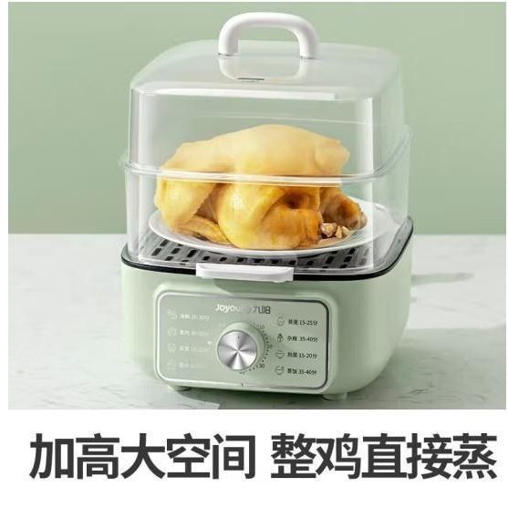 Joyoung Electric Steamer Zd20-Ge560 Multi-Functional Household Large-Capacity Steam Pot Multi-Layer Steaming Electric Steamer