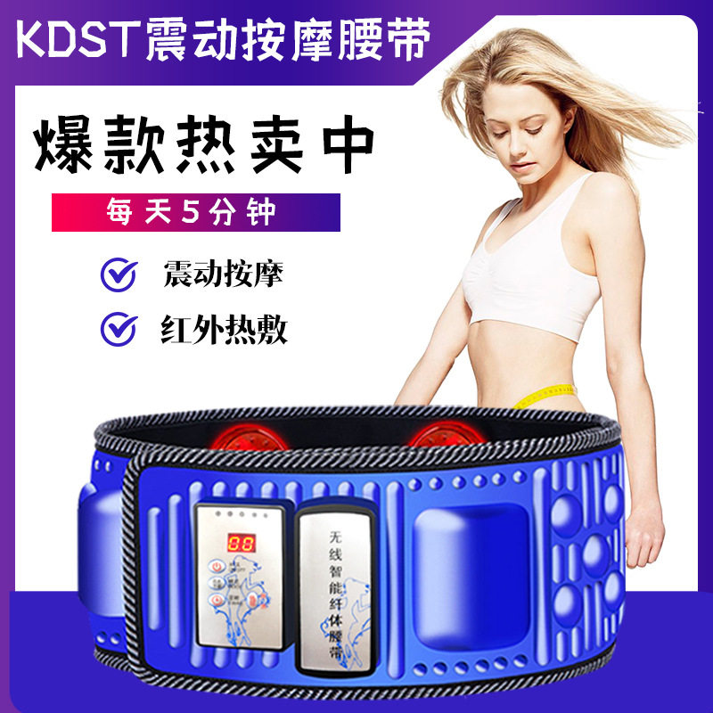 Fitness Thever X5X6x8 Sloth Massage Belt Shake Big Belly Shake Machine Burnout Fat Machine Slim Leg Slim Waist