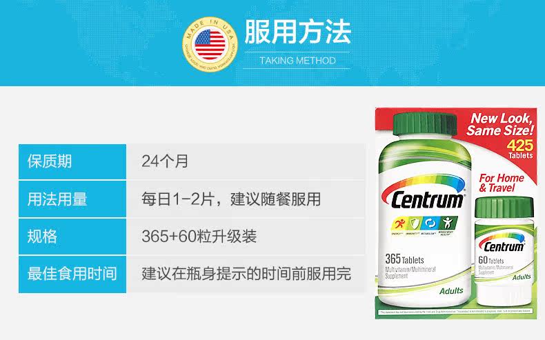 Хорошая память 425 capsules_03.jpg