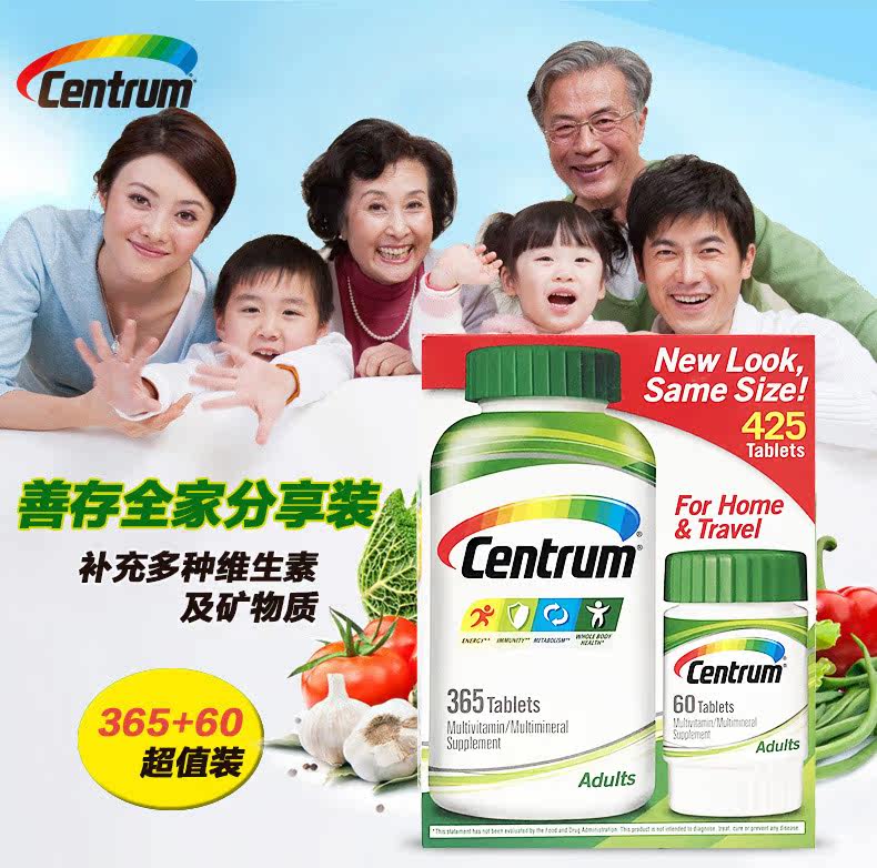 Хорошая память 425 capsules_01.jpg