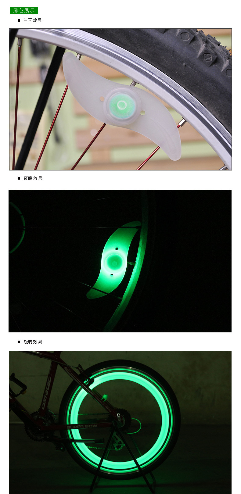 Eclairage pour vélo COOLCHANGE - Hot Wheels Lumières - Ref 2403089 Image 13