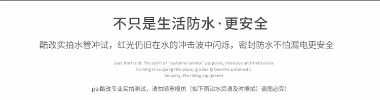 Eclairage pour vélo COOLCHANGE - Taillights - Ref 2400152 Image 24