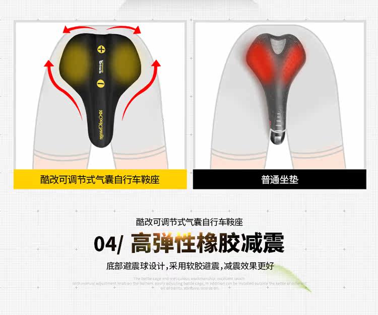 Selle de vélo Mountain Bike COOLCHANGE - Ref 2359113 Image 19