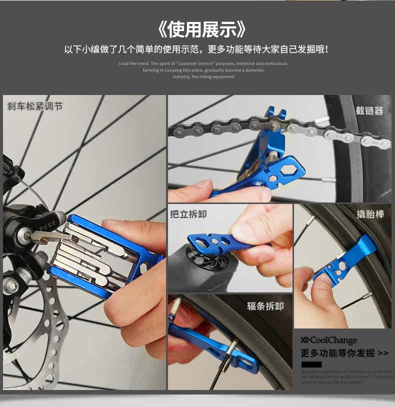Outils pour vélo COOLCHANGE - Ref 2292214 Image 17
