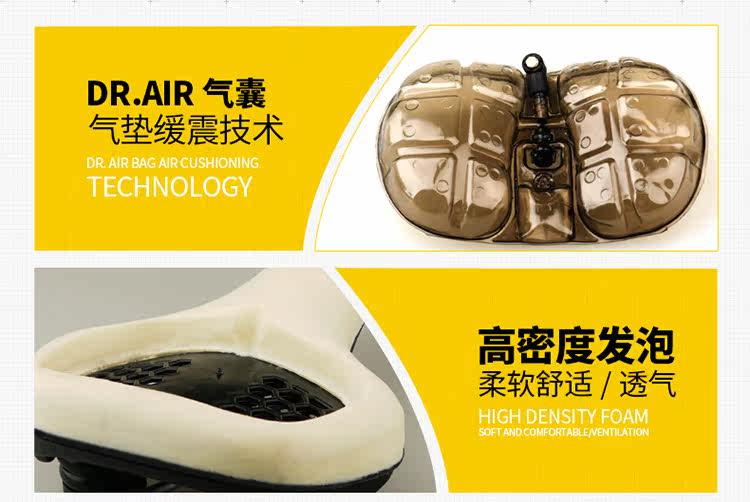 Selle de vélo Mountain Bike COOLCHANGE - Ref 2359113 Image 15