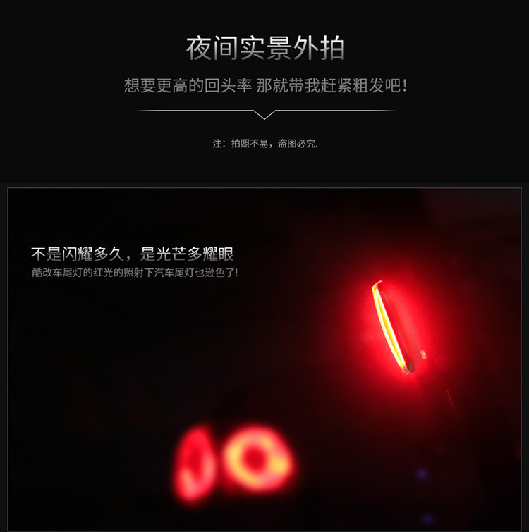 Eclairage pour vélo COOLCHANGE - Taillights - Ref 2400152 Image 32