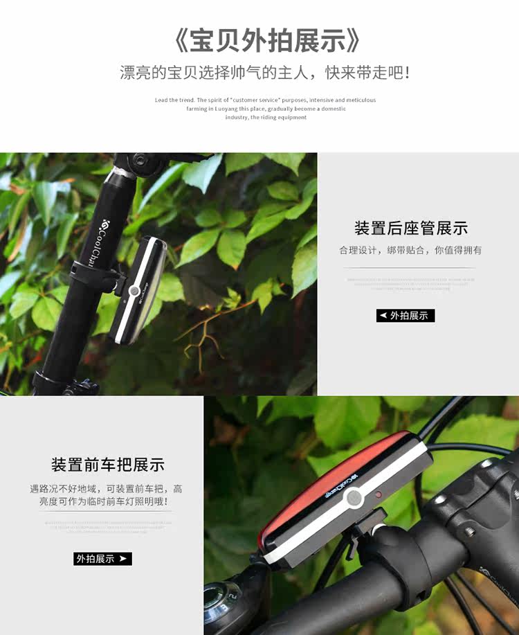 Eclairage pour vélo COOLCHANGE - Taillights - Ref 2400152 Image 36