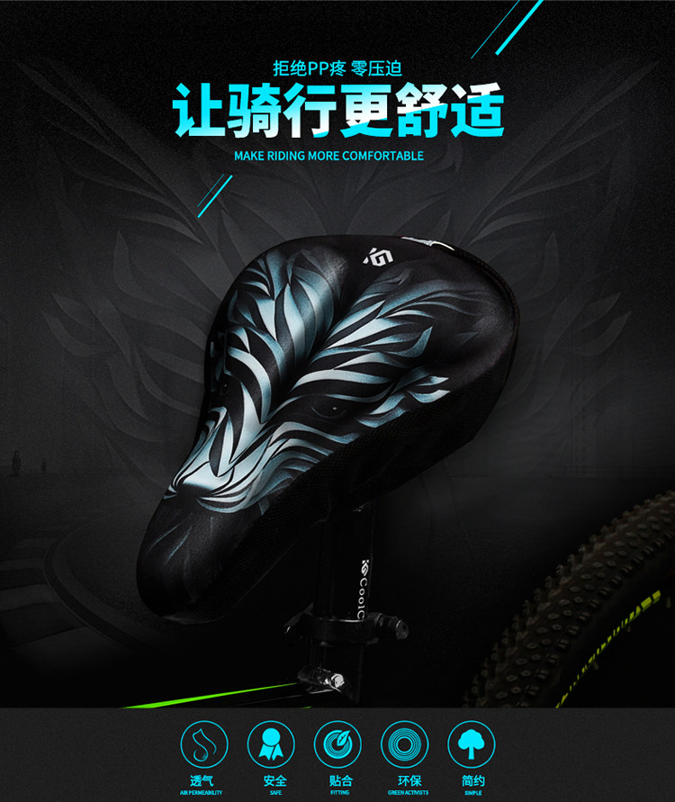 Selle de vélo Mountain Bike COOLCHANGE - Ref 2348737 Image 9