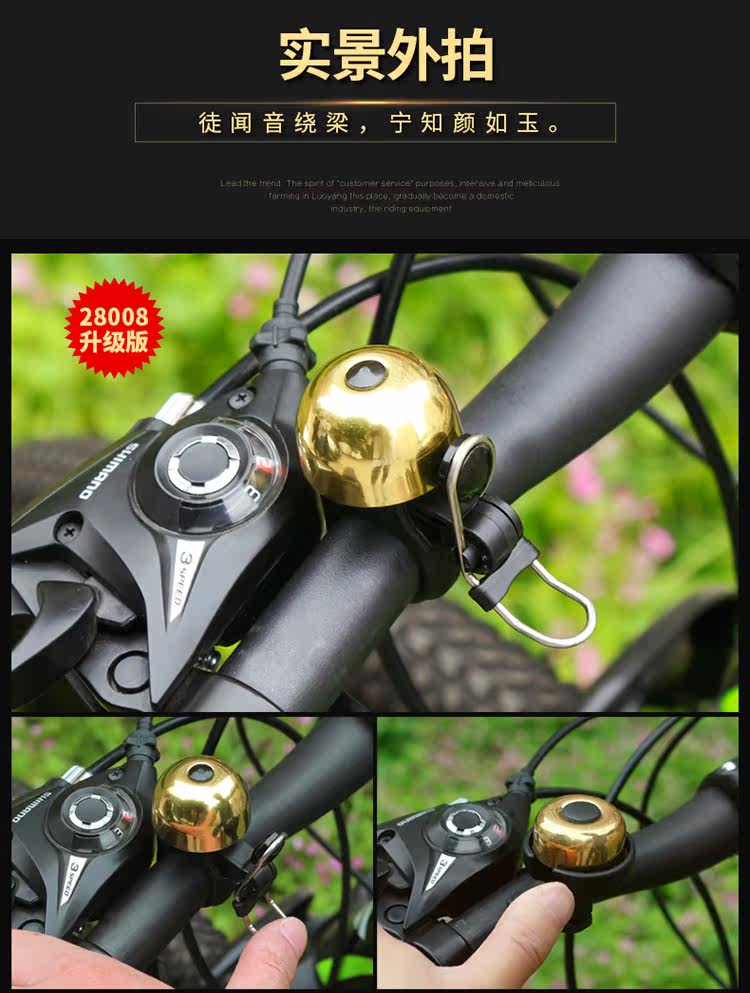 Avertisseur de vélo sonnerie commune COOLCHANGE - Ref 1453679 Image 26