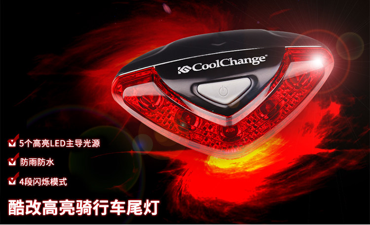 Lumière vélo COOLCHANGE - Taillights - Ref 2398271 Image 9