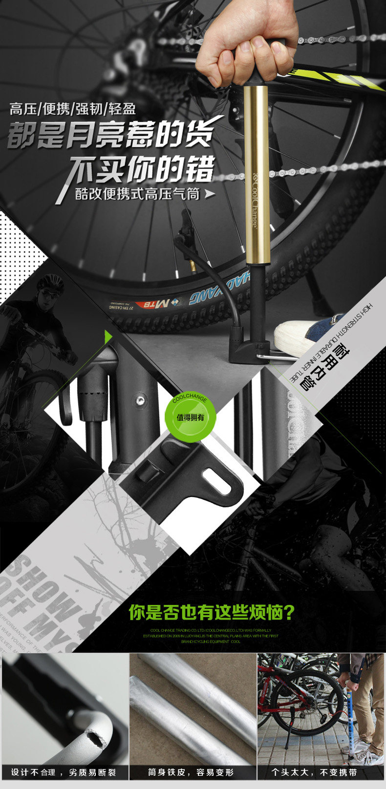 Pompe à vélo COOLCHANGE - Ref 2389744 Image 10