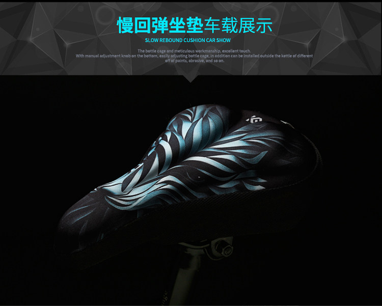 Selle de vélo Mountain Bike COOLCHANGE - Ref 2348737 Image 22