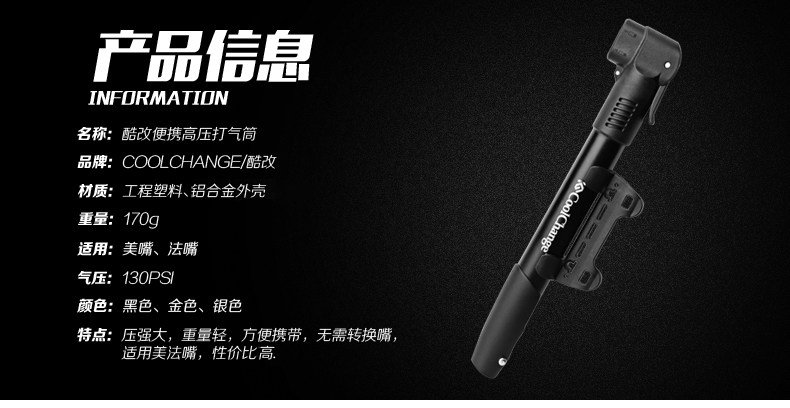 Pompe à vélo COOLCHANGE - Ref 2389357 Image 11