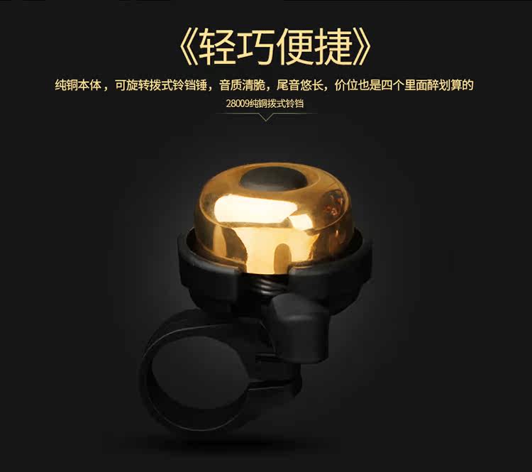 Avertisseur de vélo sonnerie commune COOLCHANGE - Ref 1453679 Image 17