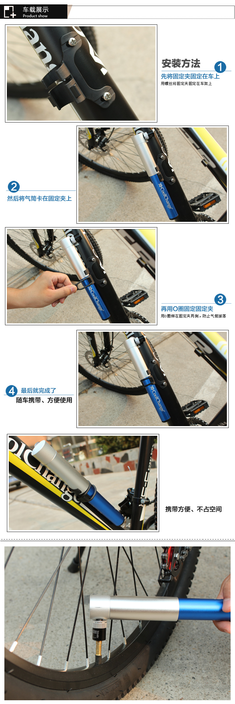 Pompe à vélo COOLCHANGE - Ref 2396285 Image 15