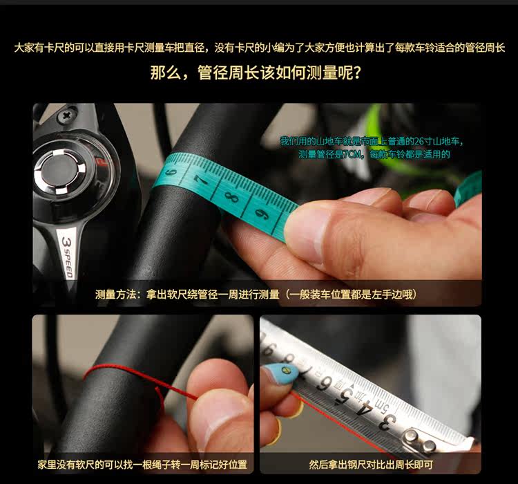 Avertisseur de vélo sonnerie commune COOLCHANGE - Ref 1453679 Image 13