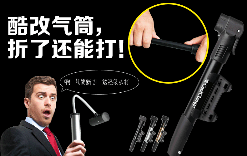 Pompe à vélo COOLCHANGE - Ref 2389357 Image 10