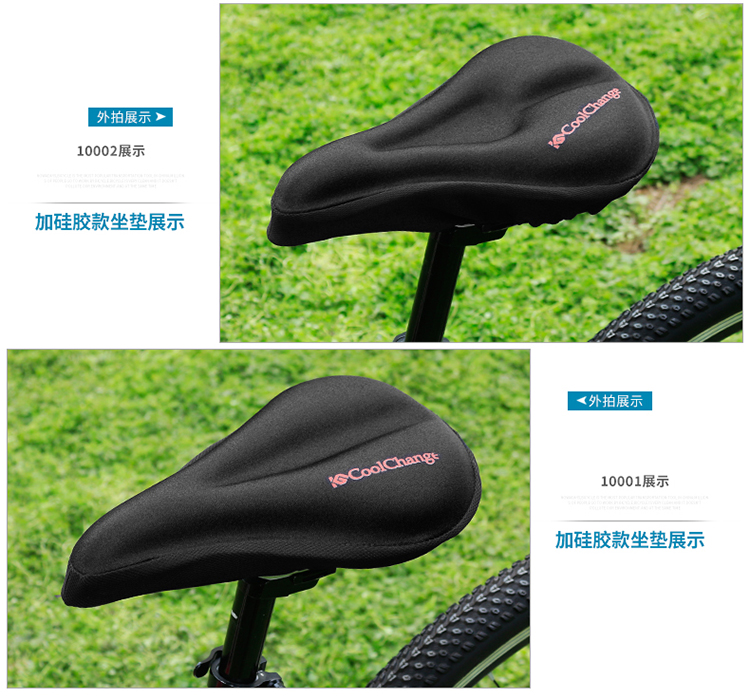 Selle de vélo Mountain Bike COOLCHANGE - Ref 2343816 Image 39