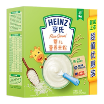 Nouilles de riz Heinz Nouilles de riz nutritionnelles originales pour nourrissons Calcium Fer Zinc 1 section 6 mois Poudre de riz pour bébé Aliment complémentaire 400 g * 5 boîtes