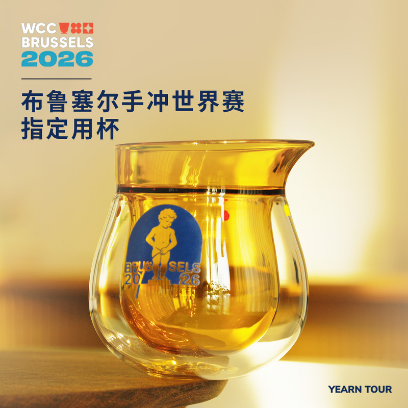 Yitu Hand-Brewed Coffee Three-Port Professional Tasting Cup 2026 Brussels Limited Edition Double-Layer Glass Anti-Scald