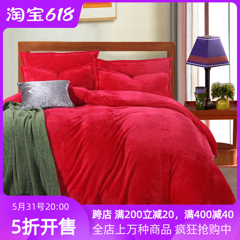 Wedding Celebration Large Red Pure Color Milk Suede Flannel Velvet Flannel Suede Winter Warm Thickened Double Face Suede Bed Hat Four Pieces