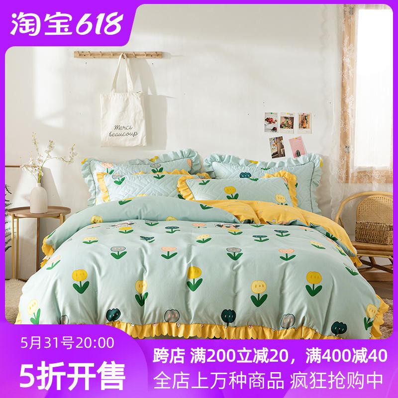 Korean version of minimalist Thickened Milled Cotton Bed cotton bed Skirt Bed Cover Bed Cover Bed Cover 1 5m1 8m2 meter 4 pieces