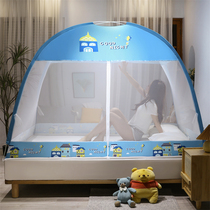 Bed nets Mongolia bag with zipper free of installation with bottom anti-child falling beds 1 2m1 5 m 1 8 Domestic mosquito sleeping tent