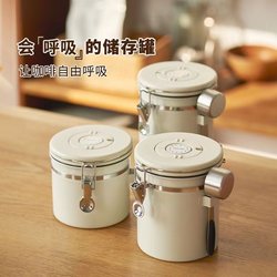 304 Food-Grade Moisture-Proof Sealed Jar with Air Vent for Storing Coffee Beans, Nuts, Milk Powder, and Tea Leaves, Comes with a Steel Spoon