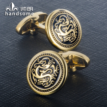 Shuai Lang relief Chinese Dragon cufflinks gold-plated round sleeves mens dress French shirt sleeve buckle Cufflink