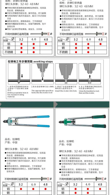 Hướng dẫn sử dụng tay cầm đôi đinh tán súng đinh tán kéo Liu kéo nắp súng kéo đinh kéo súng tiết kiệm lao động công cụ súng đinh tán