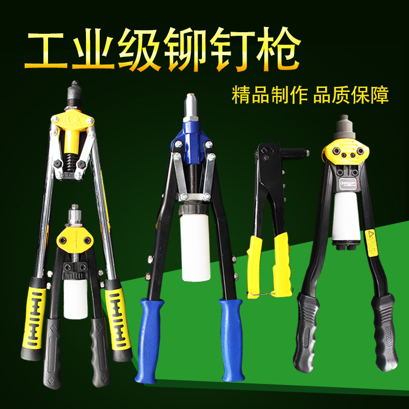Rivet gun manually double pull riveter double to pull core pull hat gun single hand nail gun manual tool