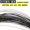 Woodworking curve drawing flower saw blade wire saw U-shaped wire saw strip hacksaw strip hacksaw frame saw bow carving saw wire saw strip