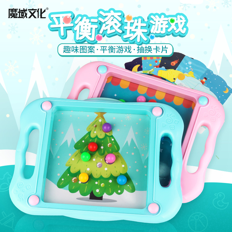 Boys and girls children's concentration training educational toys 3-7 years old kindergarten Palm balance ball Bead Maze