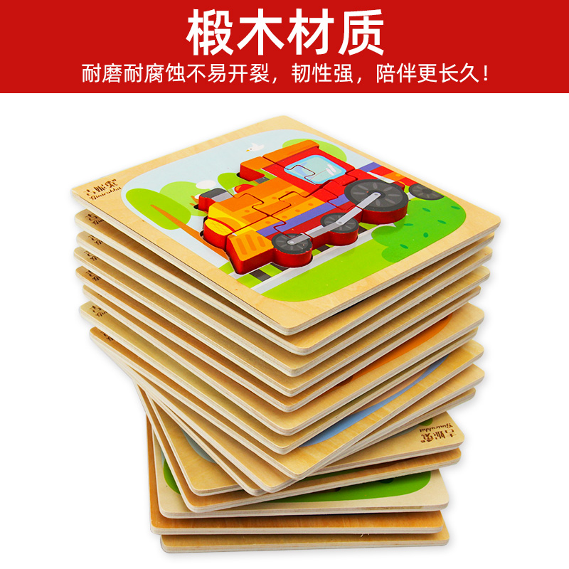 Ginny Rabbit Wooden 3D Puzzle Baby Toddler Early Learning Wooden Toy DIY Manual Brain