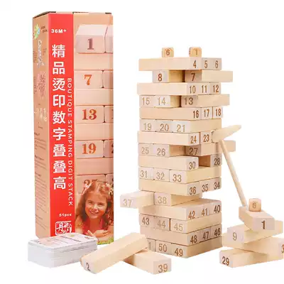 Staple Building Blocks Children's Cascading High Puzzle Parent-Child Interactive Table Game Balance Toys Adult