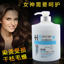 Plant Nectar SPA Essence Hydrotherapy Hair Reduction Protein Acids Repair Hair Care Film Nourishing Pour Film