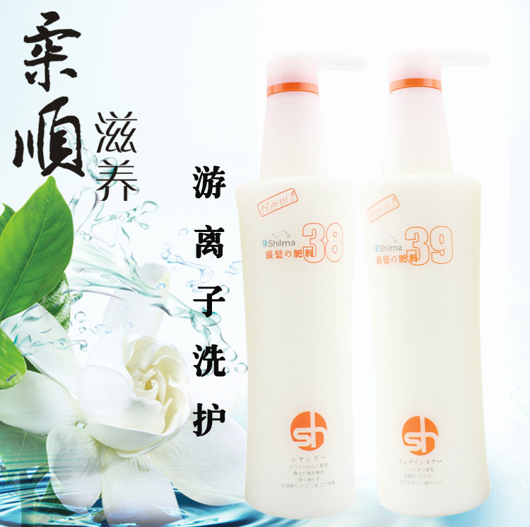 Japan Hair hair Fertilizer Shampoo shampoo Shampoo Suit Bronzed Damage Repair Improves Hair Mania